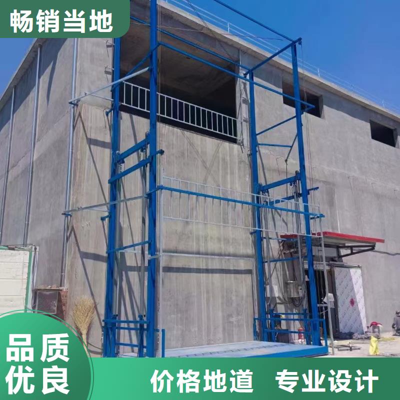 冷库货物升降机值得信赖
