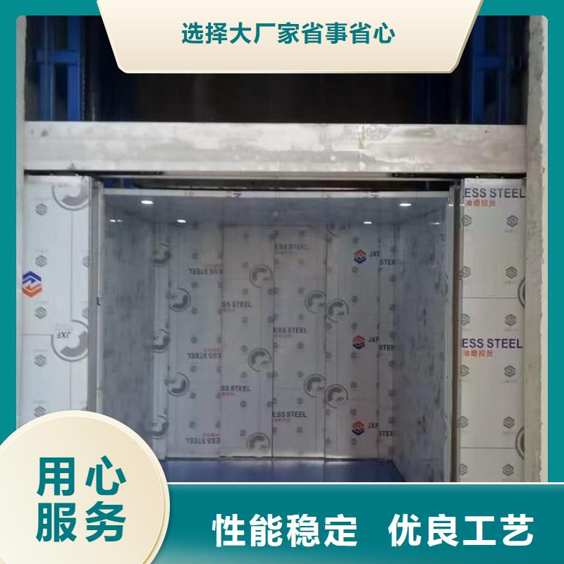 导轨货梯
供应商