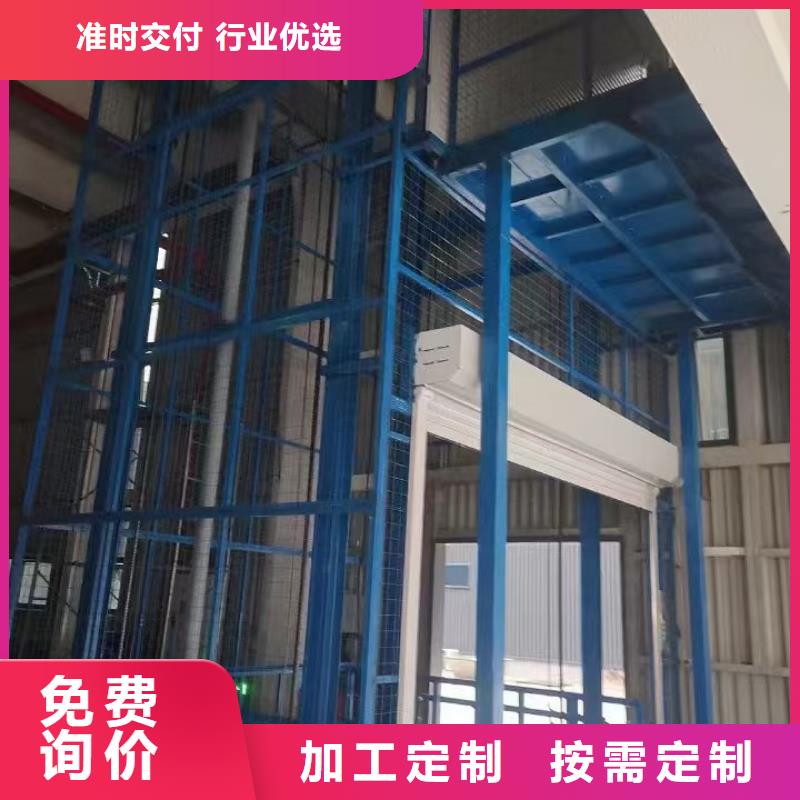 三层货梯
型号齐全