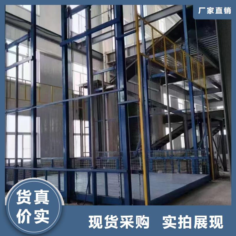 导轨货梯
供应商