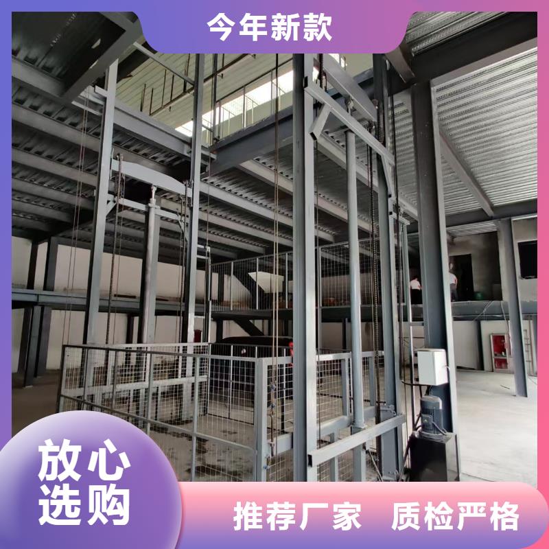 导轨货梯
供应商