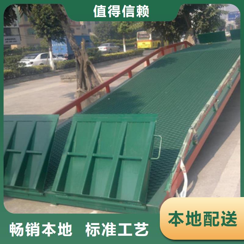 叉车登车桥哪家好
