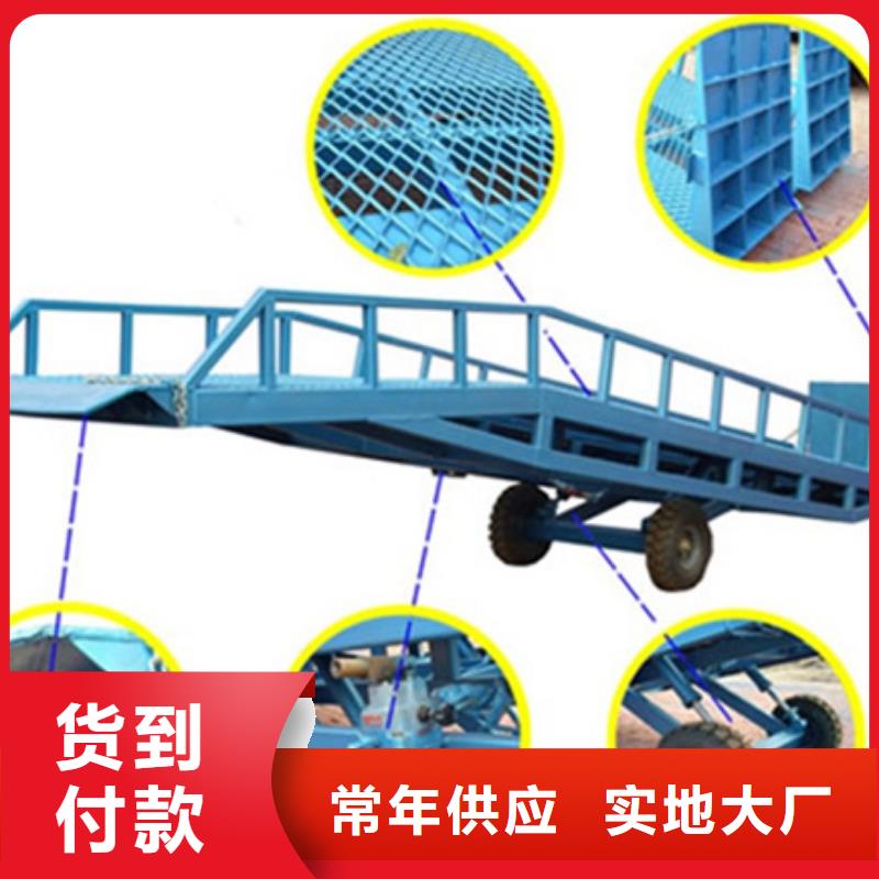 叉车集装箱装车平台
价格