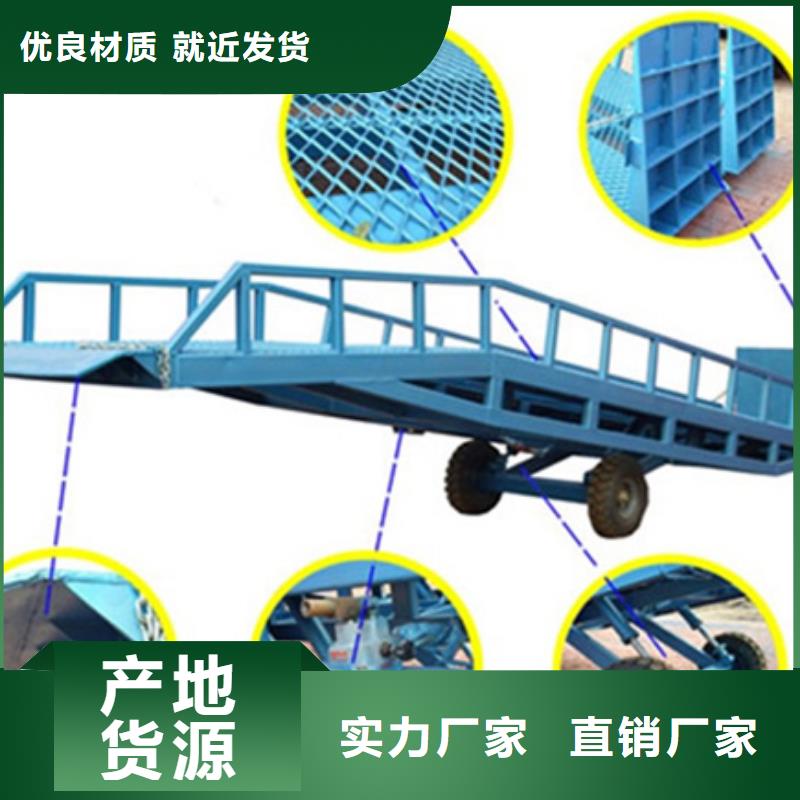 货柜装车平台制造厂