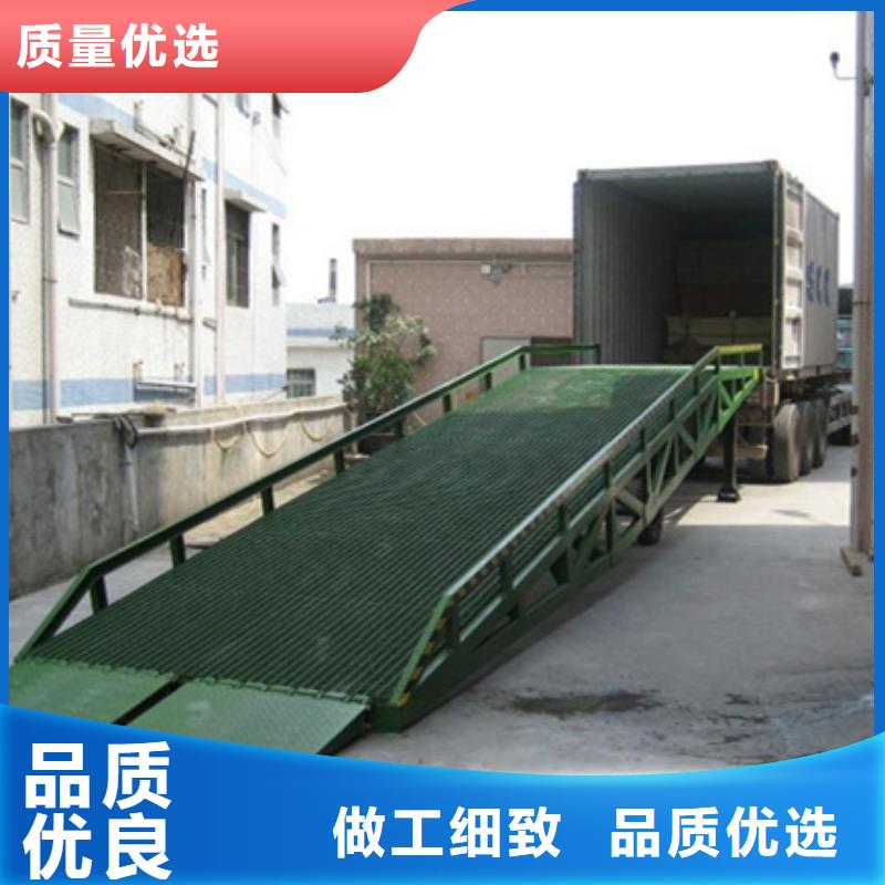 集装箱卸货台生产厂家