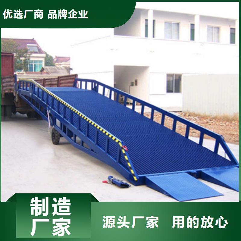 装卸车升降平台多少钱