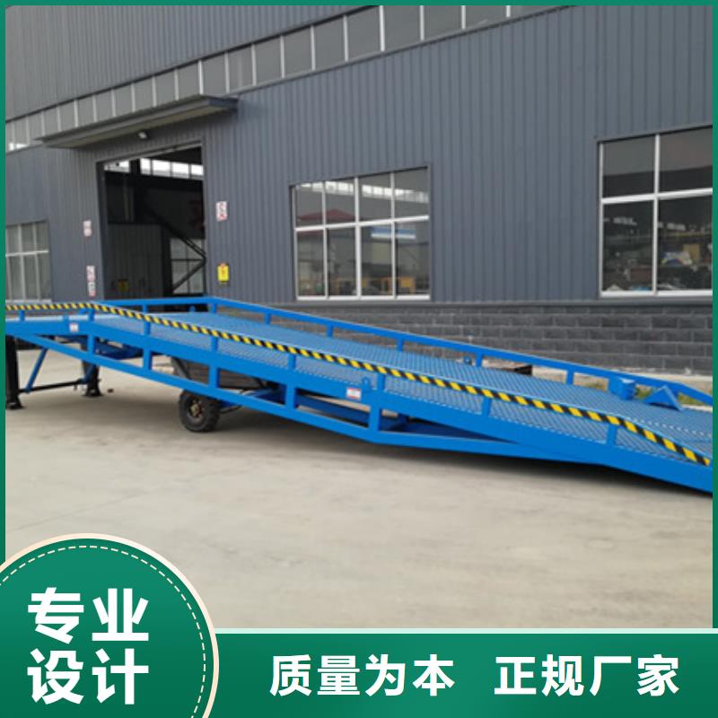 集装箱卸货台生产厂家