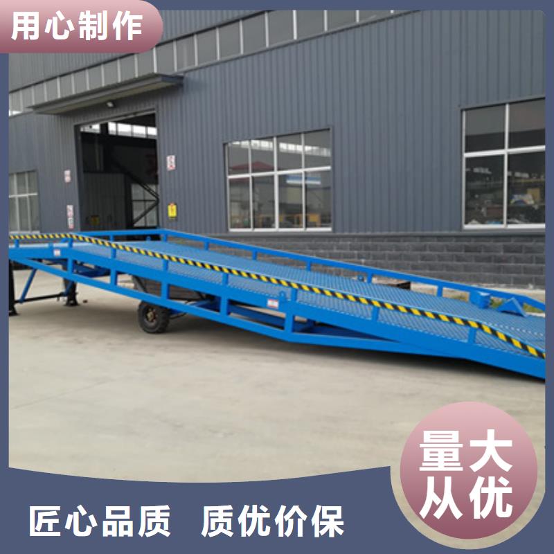 嵌入式登车桥
销售
