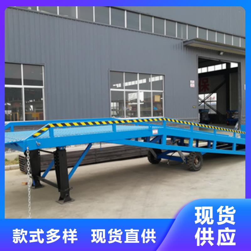 集装箱登车平台加工厂
