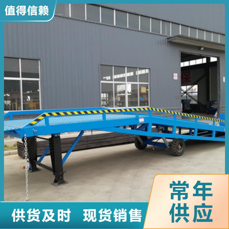 嵌入式登车桥
销售
