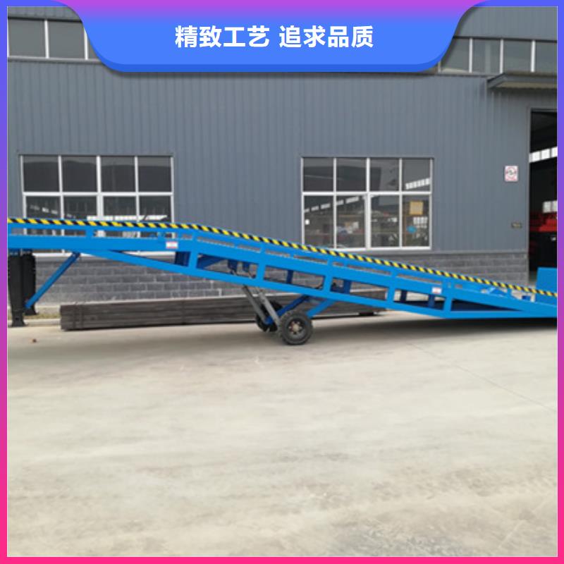 液压式装卸平台
供应
