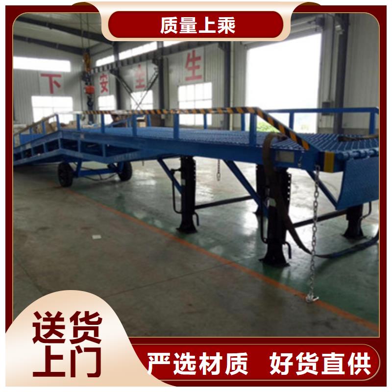 集装箱装车平台
厂家
