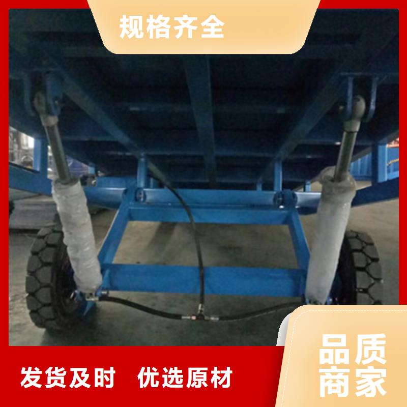 卸车平台
供应