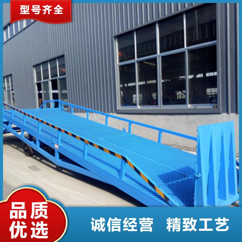 集装箱登车平台加工厂
