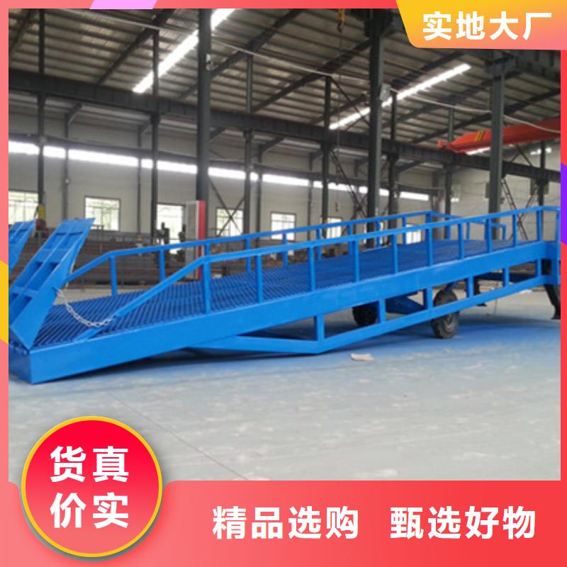 集装箱登车平台加工厂
