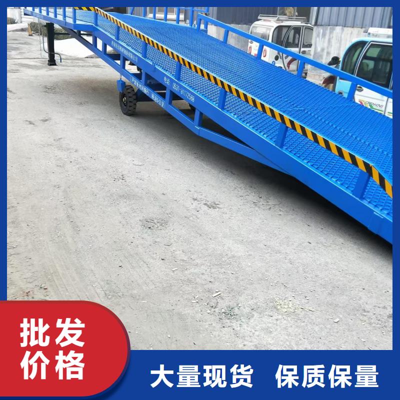 升降装车平台
供应