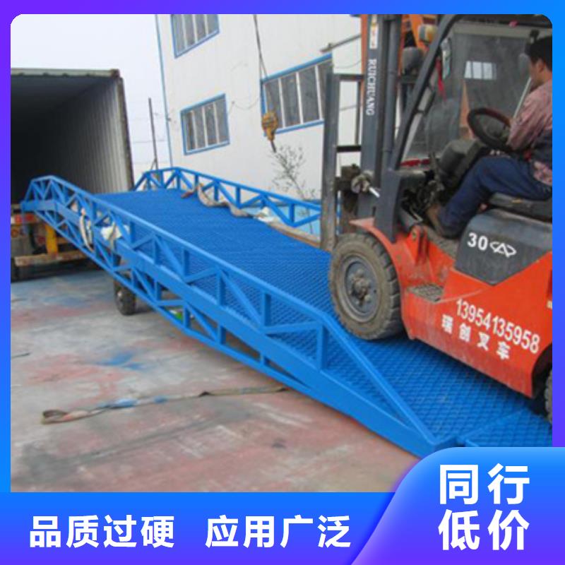 集装箱登车平台加工厂