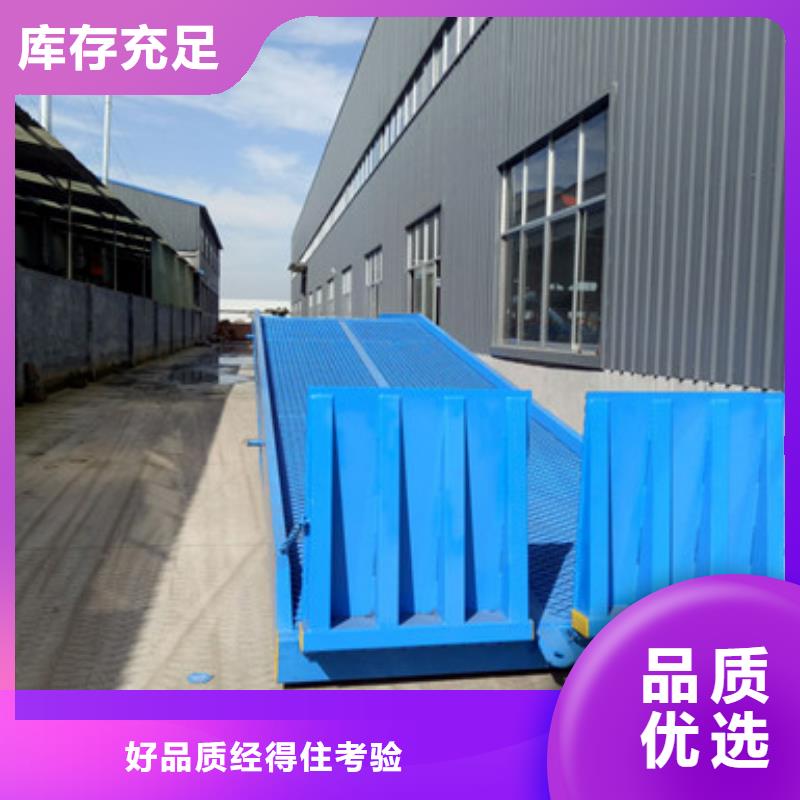 集装箱登车平台加工厂