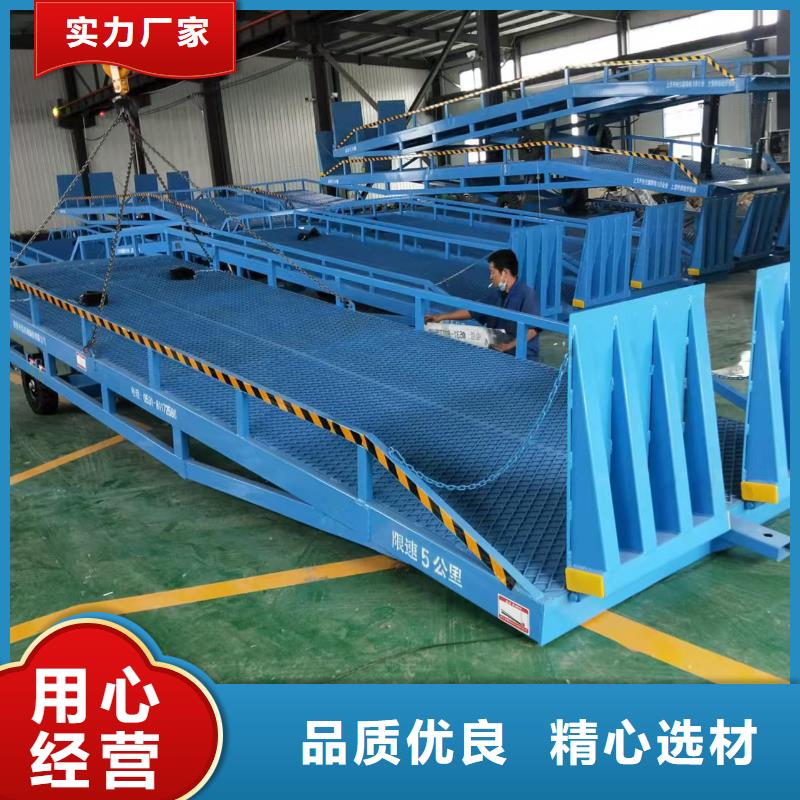 集装箱登车平台加工厂