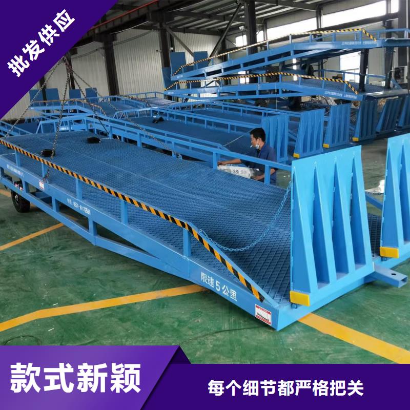 叉车登车桥哪家好