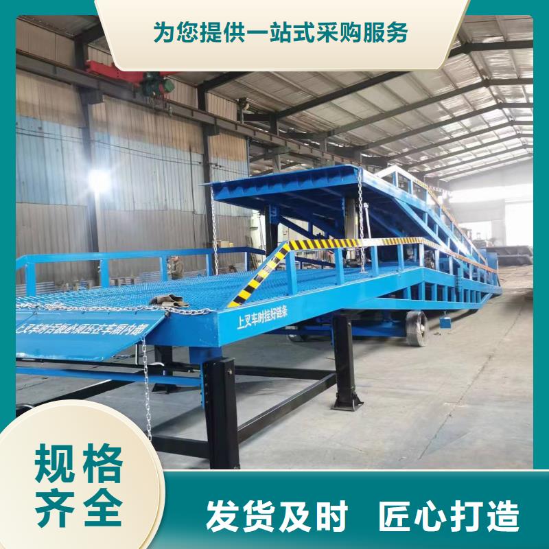 集装箱装车平台
厂家