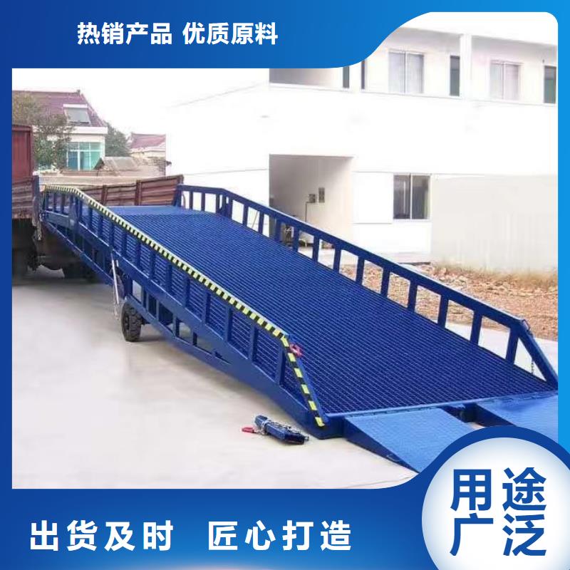 集装箱登车平台加工厂