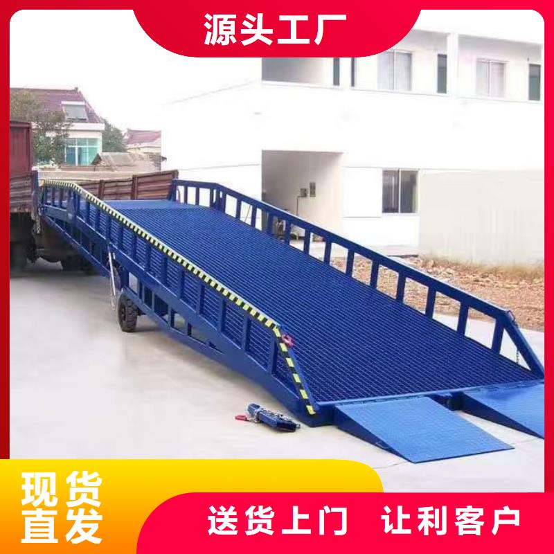 卸车平台
销售