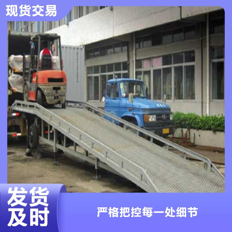 集装箱卸货台生产厂家
