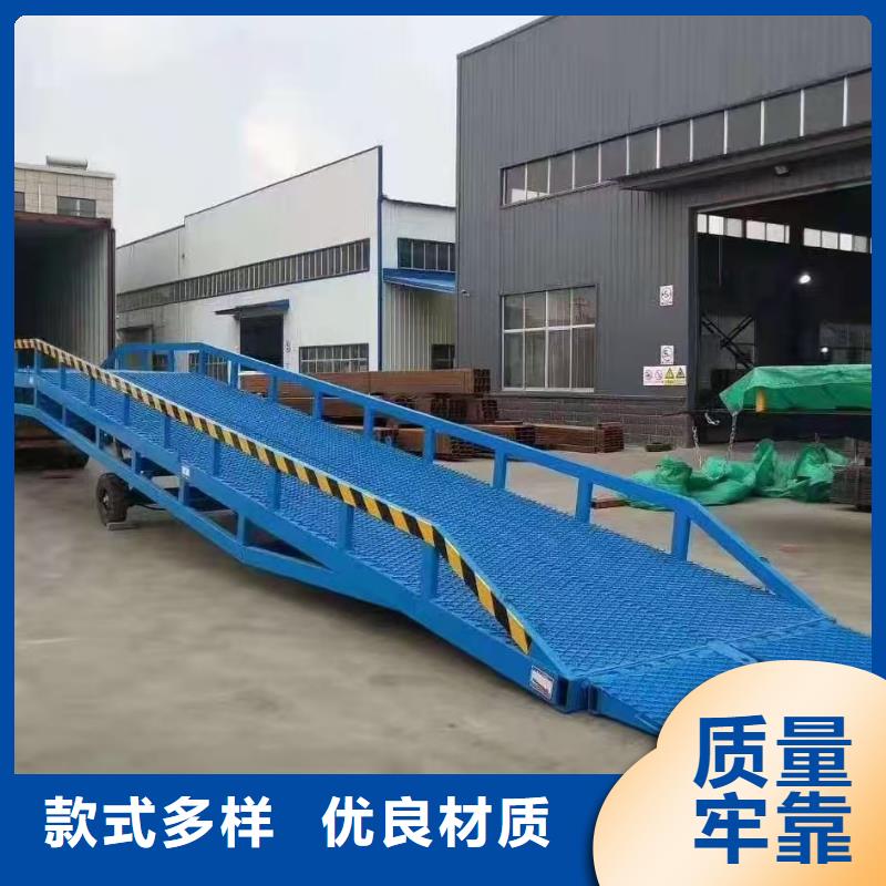 升降装车平台
供应