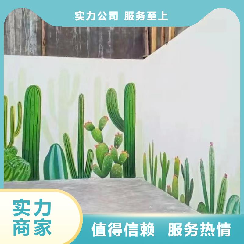 墙绘手绘墙涂鸦壁画公司