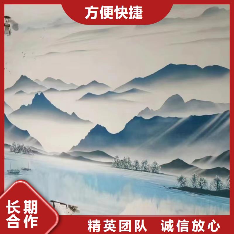 外墙彩绘手绘墙绘画涂鸦工作室