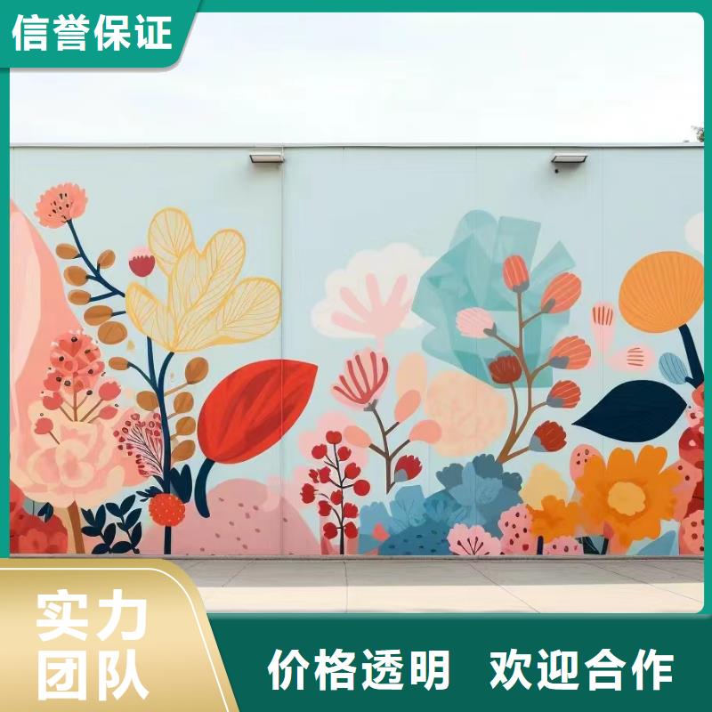 涂鸦壁画彩绘手绘墙团队