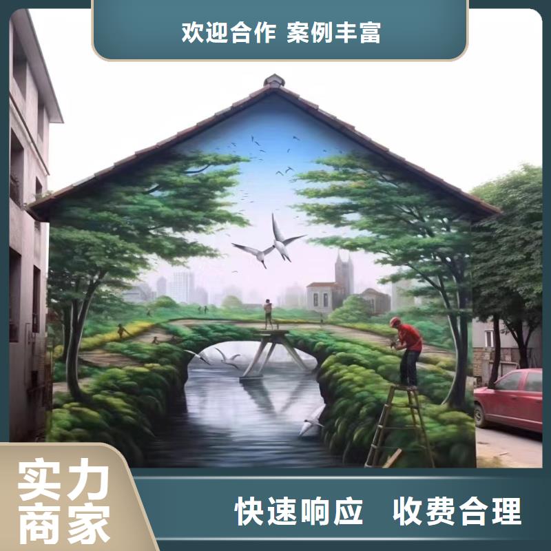 墙绘壁画墙体彩绘涂鸦公司