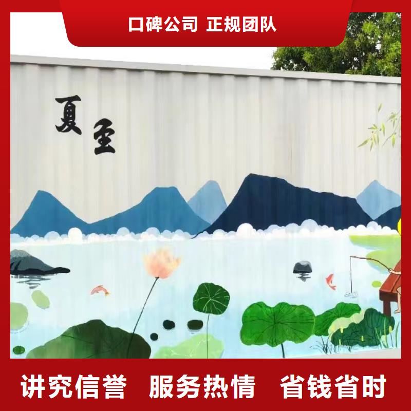 墙面彩绘墙体手绘壁画师团队