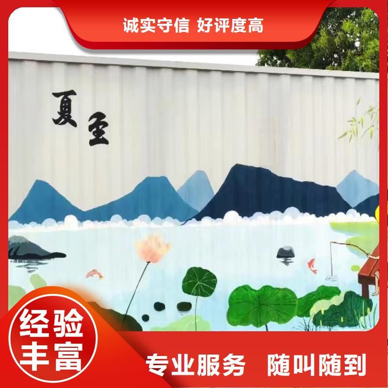 文化墙彩绘手绘墙绘画工作室
