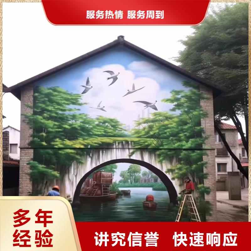 邵阳隆回洞口壁画彩绘手绘墙绘画工作室