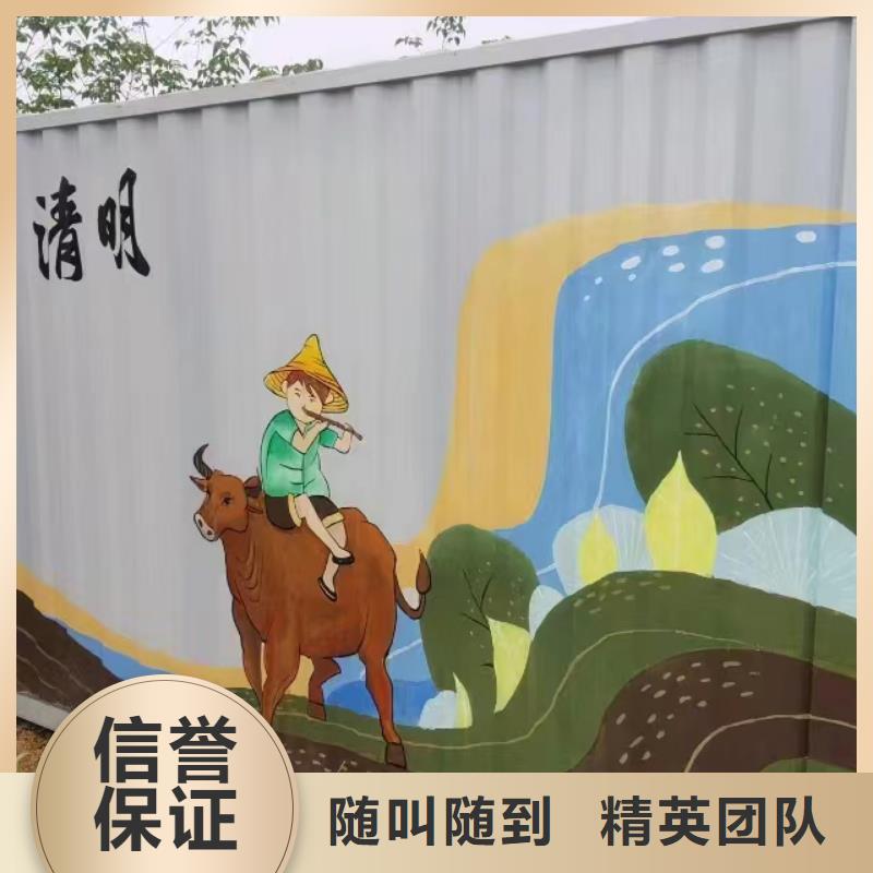 墙面墙体美化彩绘手绘公司团队