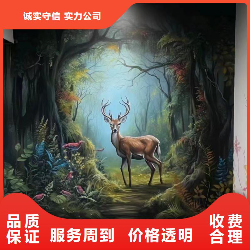 文化墙彩绘手绘墙绘画工作室