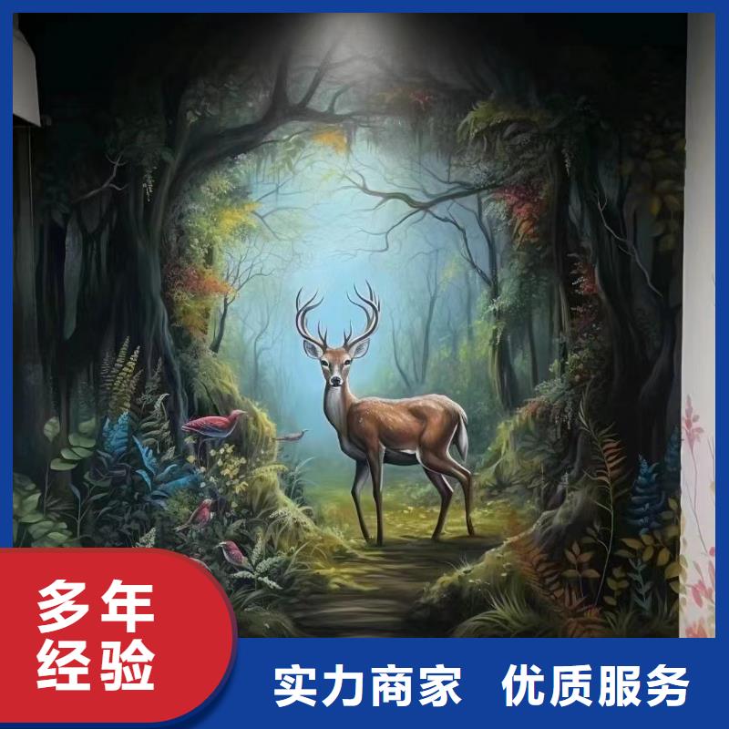 外墙彩绘手绘墙绘画团队