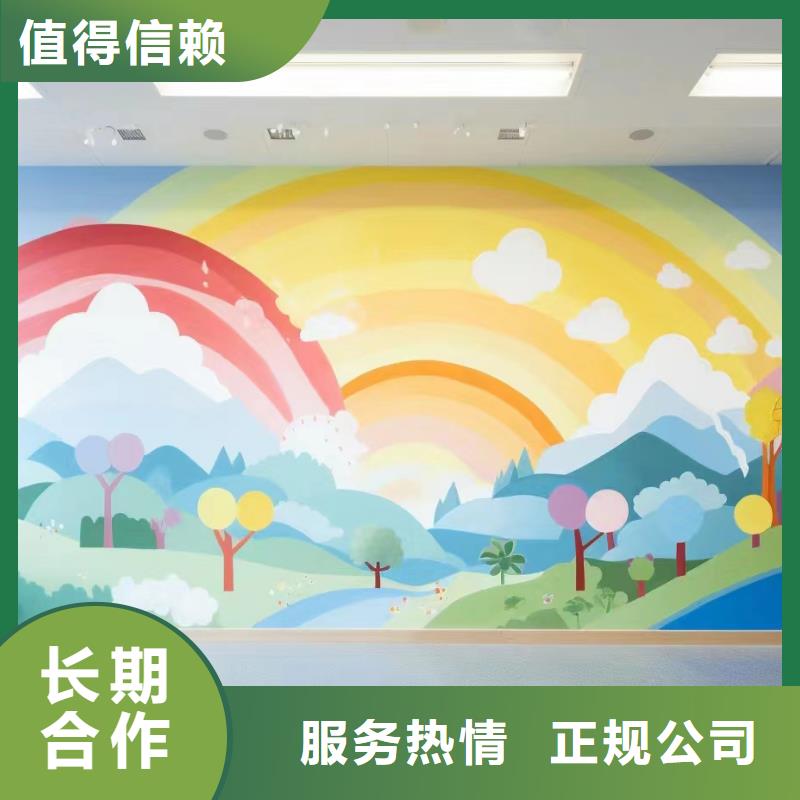 外墙彩绘手绘墙绘画涂鸦工作室