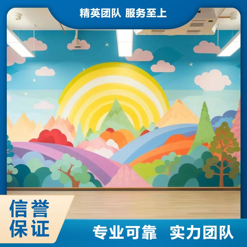 外墙彩绘手绘墙绘画涂鸦工作室