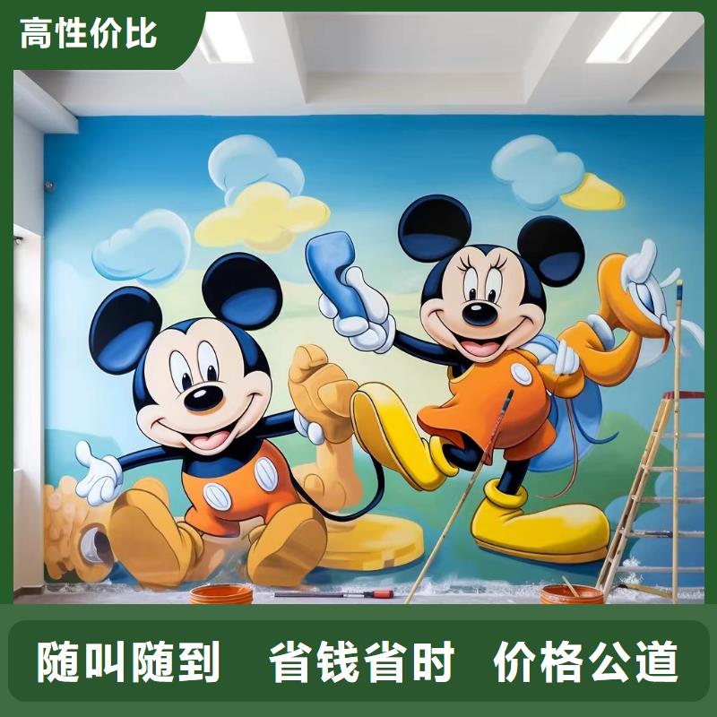美丽乡村振兴彩绘墙绘团队