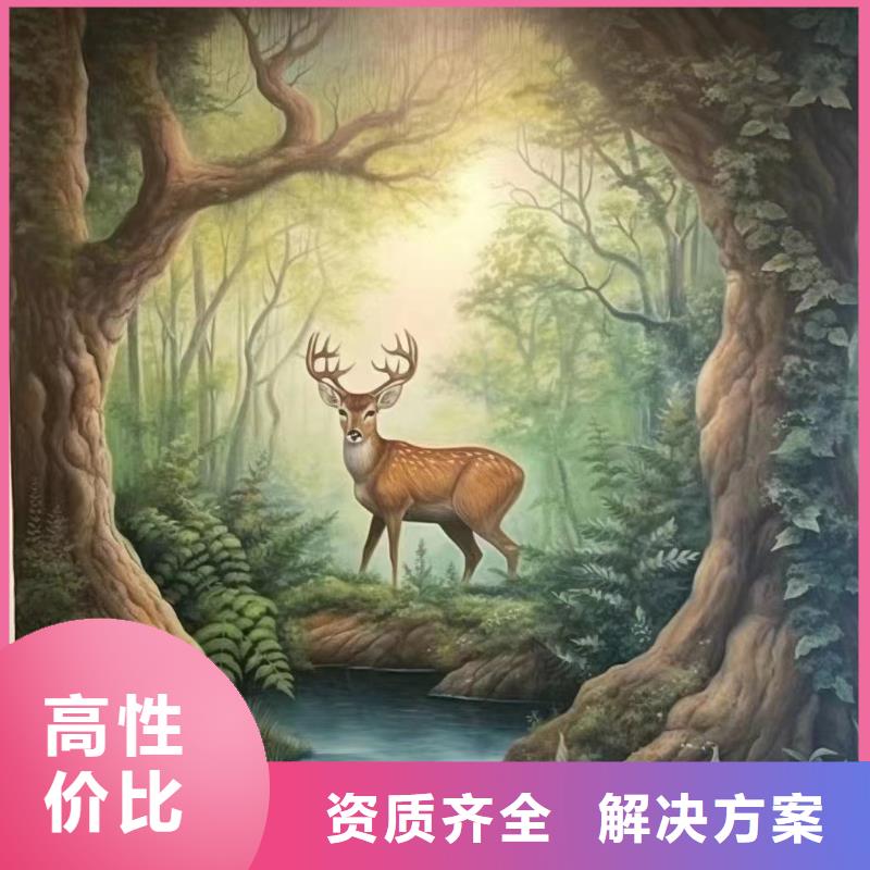 外墙彩绘手绘墙绘画涂鸦工作室