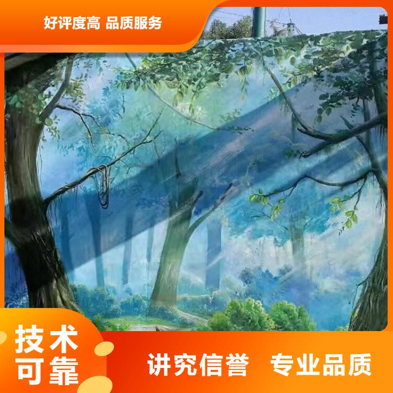 北海浮雕壁画师彩绘手绘墙会团队