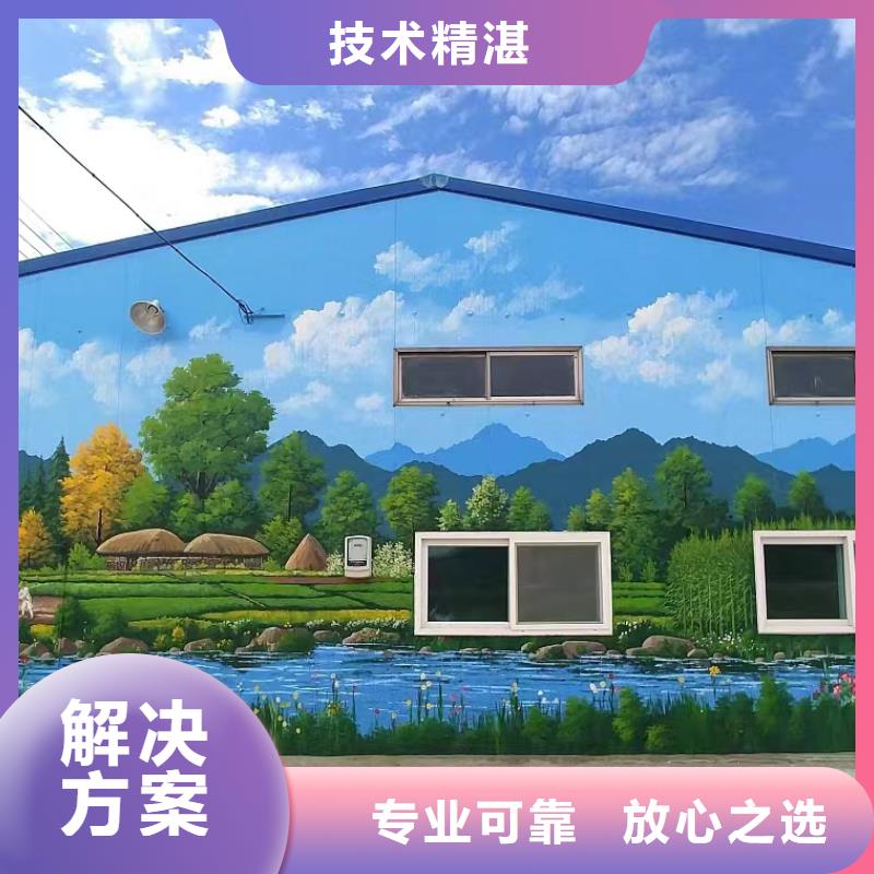 墙体绘画墙面手绘墙工作室