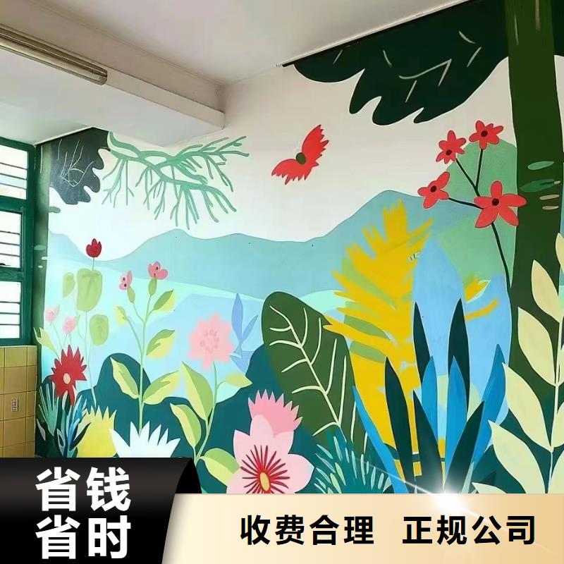 墙面墙体美化彩绘手绘公司团队