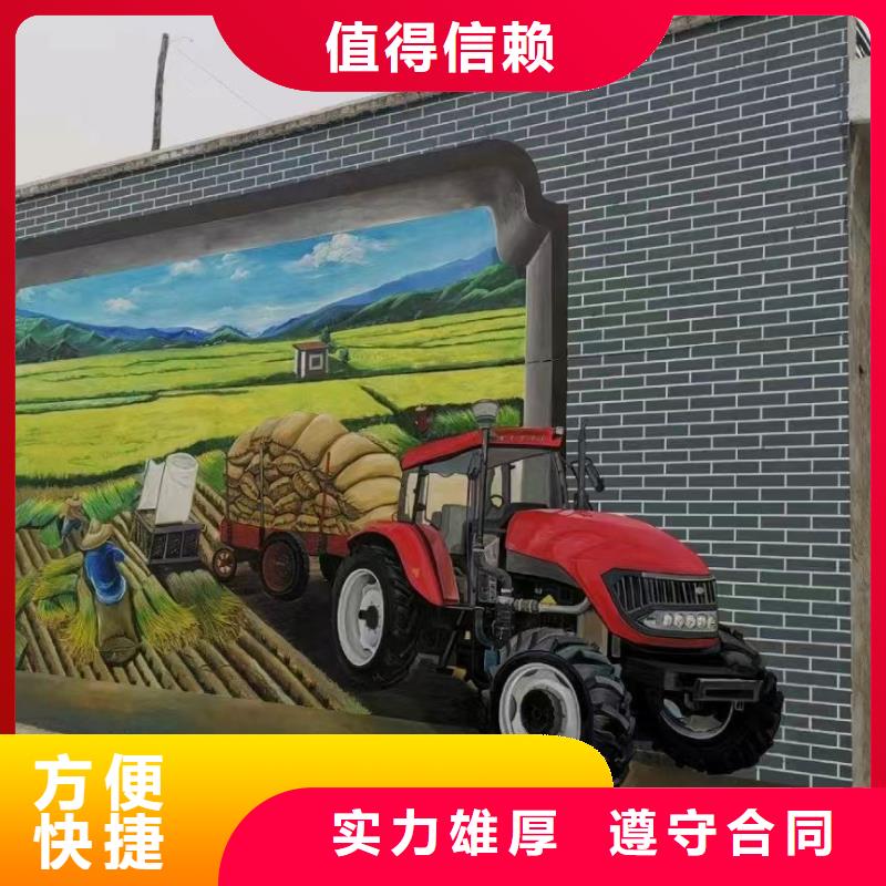 瓷砖陶瓷壁画定制团队