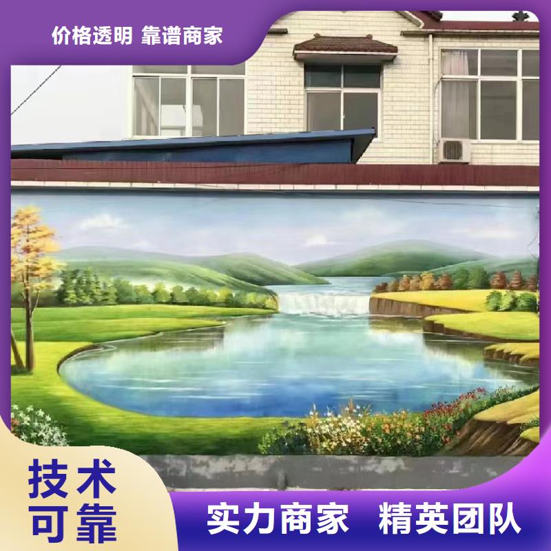 北海浮雕壁画师彩绘手绘墙会团队