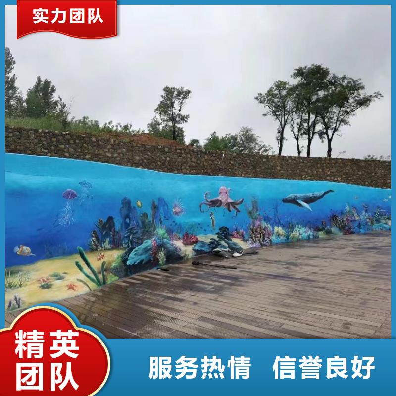 外墙彩绘手绘墙绘画涂鸦工作室