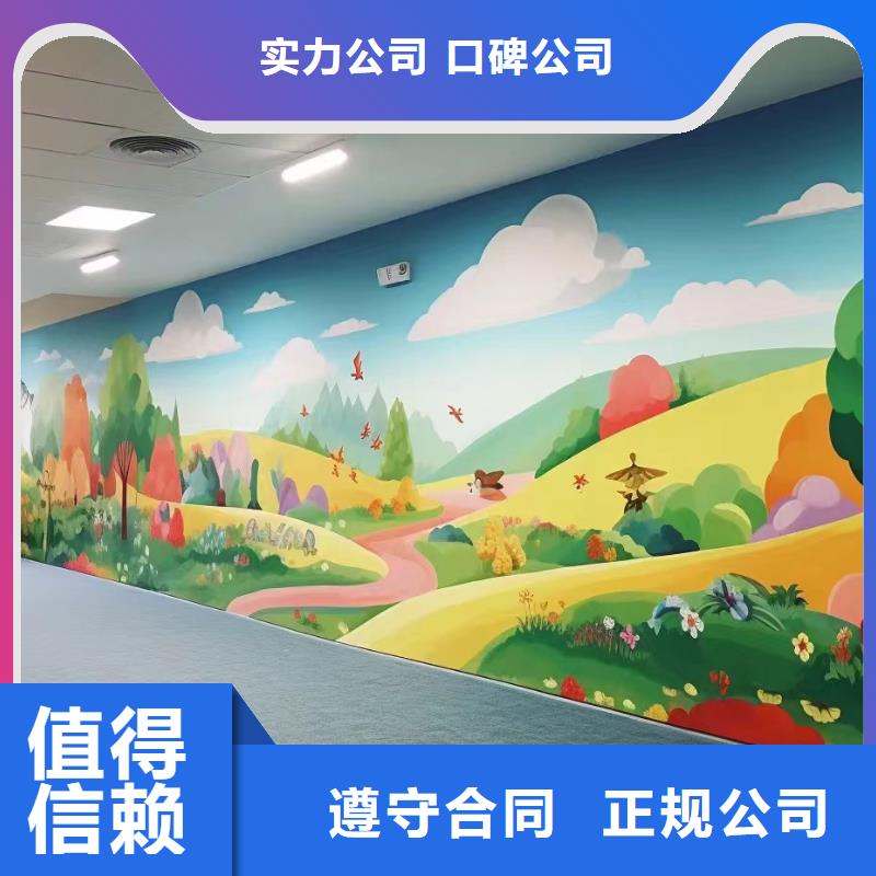 墙绘壁画墙体彩绘涂鸦工作室